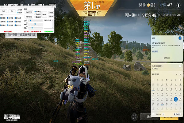 CF绿色安全辅助透视自瞄效果